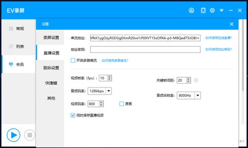 ev系列产品介绍 一唯信息科技