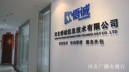“河北省创业之星寻访活动”入围人员风采展播|王超:高瞻远瞩科学预判 积极推动区域型两化融合发展