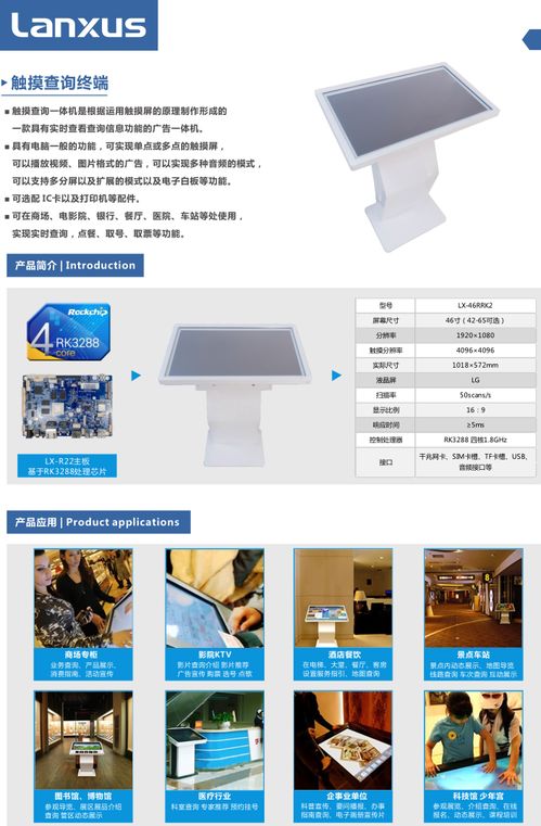 最新文章 电子说