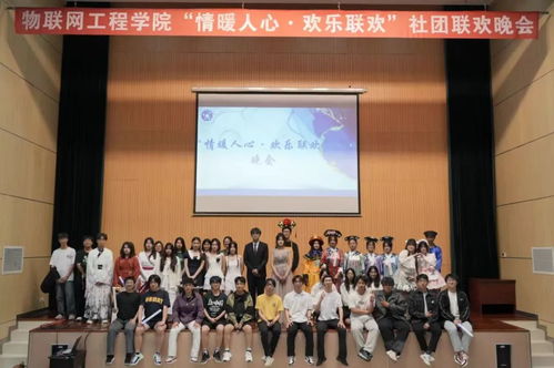 我在江苏信息职业技术学院等你 二级学院巡礼 物联网工程学院